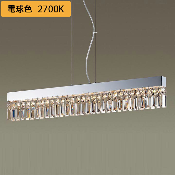 在庫処分】パナソニック(Panasonic) 大型ペンダントライト 電球色・美