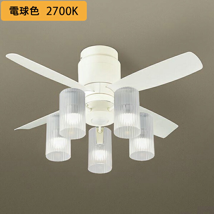 【XS75012F】パナソニック 上昇限度直付型 上昇限度愛読者 5W LED白熱電球取り替えっこ型 風量4段うつり変わり 風向うつり変わり 1/f上がり下がり 3第四次元タイマー -10畳 照明ランプ同荷拵え panasonic