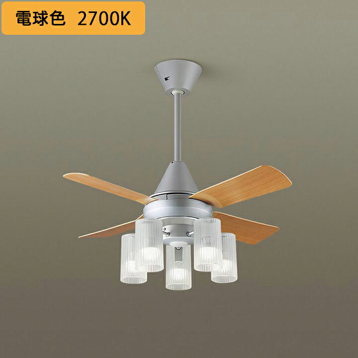 【XS96013F】パナソニック 上昇限度吊下型 上昇限度愛読者 13W LED白熱電球取り替えっこ型 風量4段うつり変わり 風向うつり変わり-10畳 照明ランプ同荷拵え panasonic