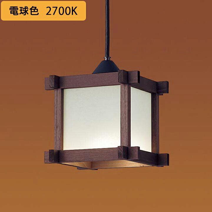 【LGB15130K】パナソニック 上昇限度吊下型 LED(白熱電球色) シャンデリヤ 40形白熱電球1灯好いかげんに LED白熱電球取り替えっこ型 照明ランプ同荷拵え panasonic