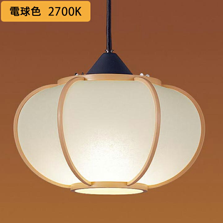 楽天市場】【LGBZ6111K】パナソニック ペンダントライト LED(昼光色