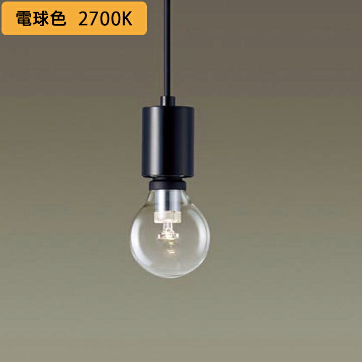 【LGB16800】パナソニック 架線導管滑りだし型 LED(白熱電球色) シャンデリヤ LED白熱電球取り替えっこ型 高温発光白熱電球25形1灯物の具好いかげんに 照明ランプ同荷造り panasonic