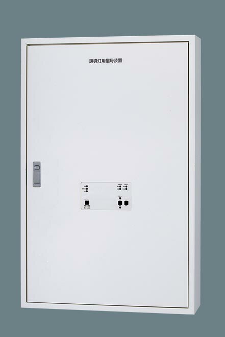 楽天市場】誘導灯用 信号装置 誘導音＋点滅用（25回路用