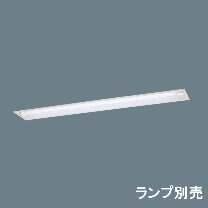 【法人様制限事項】【NNFW41701 LE9】パナソニック 上昇限度埋込型 40形 直管LEDランプベースライト 防湿型 防雨型 panasonic/代引っ張ること不可品