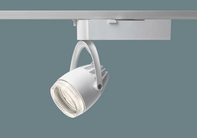 【法人様限定】【NSN05096WLE1】パナソニック 配線ダクト取付型 LED スポットライト 透過セードタイプ・ビーム角36度・広角タイプ panasonic/代引き不可品