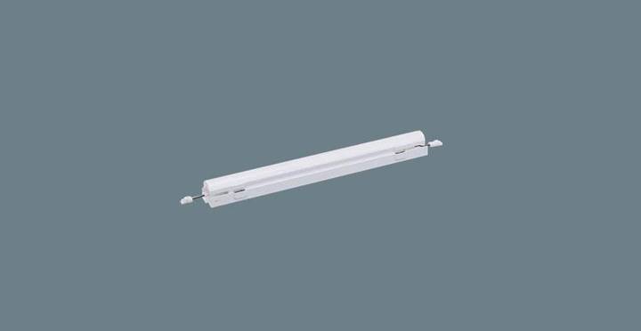 【法人様限定】【XLY045HYV LJ9】パナソニック LED 温白色 シームレス建築部材照明器具 調光タイプ ライコン別売 panasonic/代引き不可品