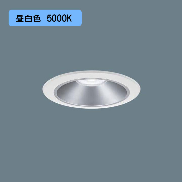 【法人様限定】【XND2559SN DD9】パナソニック ダウンライト 調光タイプ ライコン別売 水銀灯100形1灯器具相当 LED 250形 panasonic/代引き不可品
