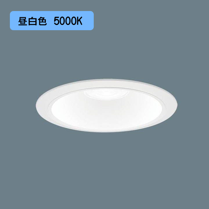 【法人様限定】【XND2579WN DD9】パナソニック ダウンライト 調光タイプ ライコン別売 /埋込穴φ175 水銀灯100形1灯器具相当 LED 250形 panasonic/代引き不可品
