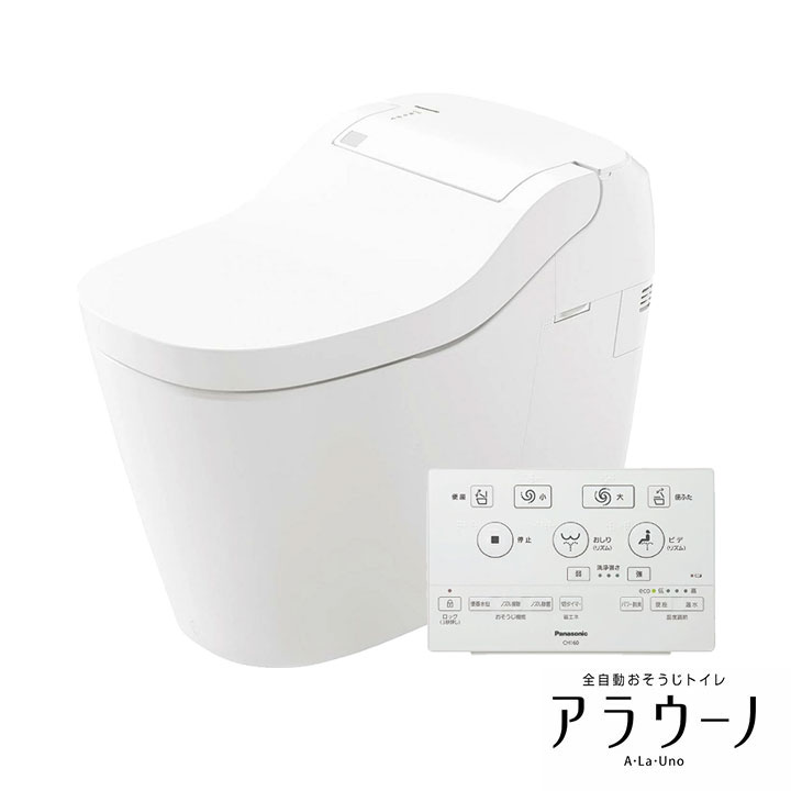 【XCHXS62F】パナソニック アラウーノ S160 トイレ タイプ2 床排水 標準配管 120・200mm／標準タイプ フラットリモコン 手洗いなし CH1602WSL+CH160F 受注生産品 panasonic
