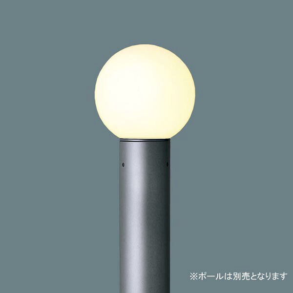 【法人様押さえる】【NNY22252】 パナソニック エクステリア ＬＤＡ３Ｘ１ローポールライト灯具/代引っ張ること不可品