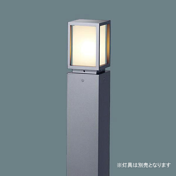 【法人様限定】【NNY28712】 パナソニック エクステリア ＯＨ４００用ローポールライトポール 受注生産品/代引き不可品｜住宅設備機器の小松屋