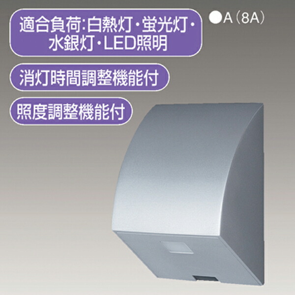 楽天市場】EE4518S パナソニック 自動点滅器（EEスイッチ） ホワイト