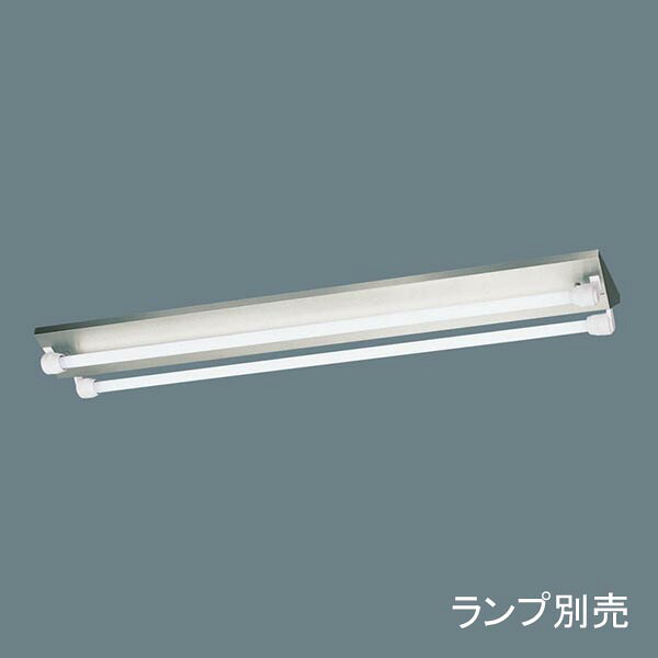 【法人様限定】【NNFW42021KLE9】 パナソニック マンション・施設 LEDランプベースライト 40形 富士型 2灯用・ステンレス製 ラ ンプ別売/代引き不可品