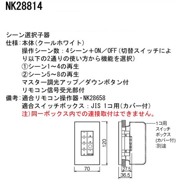 ージャー システムアップ子器 - 通販 - PayPayモール NK28800