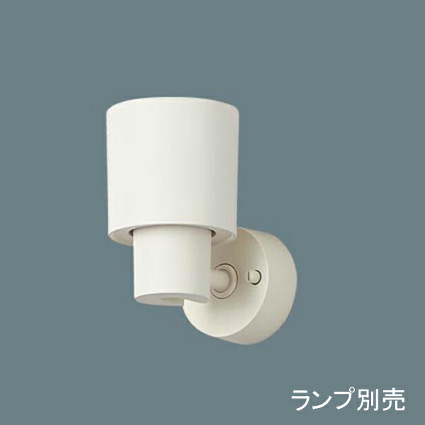 楽天市場】パナソニック スポットライト LGS9002 （ランプ別売GX53