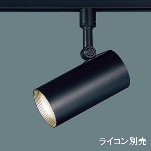 【LGS1504LU1】 パナソニック 斑点模様・配管 注目の的 シンクロ調色 調色合い光 ライコン別売