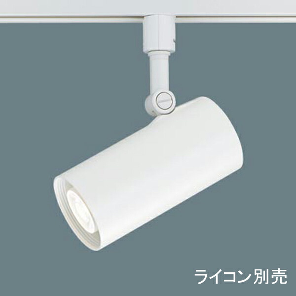 楽天市場】照明 おしゃれ パナソニック Panasonic シンクロ調色