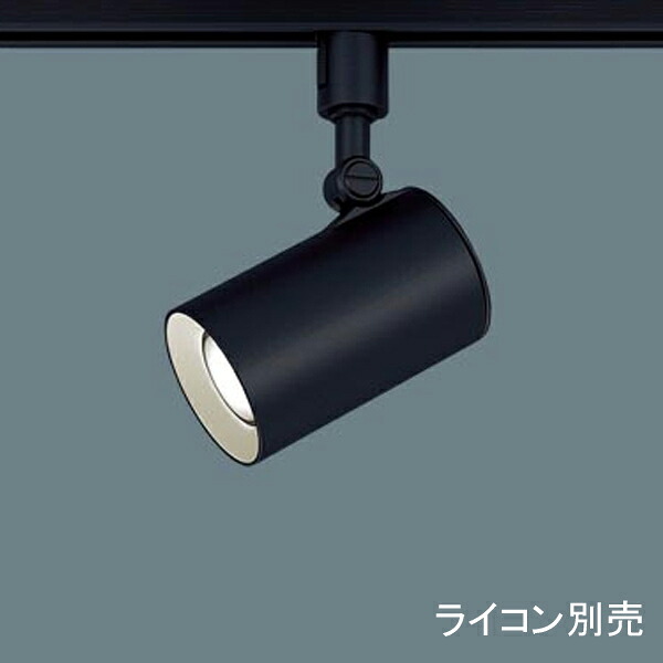 【LGS3511VLB1】 パナソニック 斑点模様・導管 注目の的 LED一体型 美ルック 調光能力のある ライコン別売