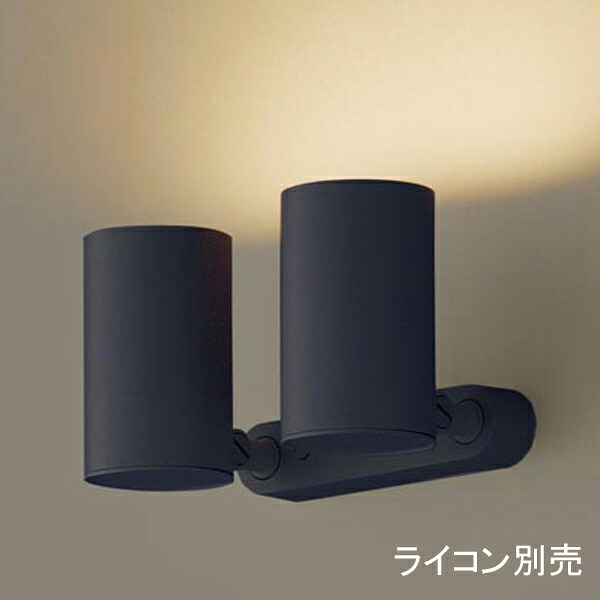 【LGS3301L LB1】 パナソニック 天井直付型・壁直付型・据置取付型 LEDスポットライト(電球色) アルミダイカストセードタイプ・拡散タイプ 調光タイプ(ライコン別売) 白熱電球100形2灯器具相当 panasonic