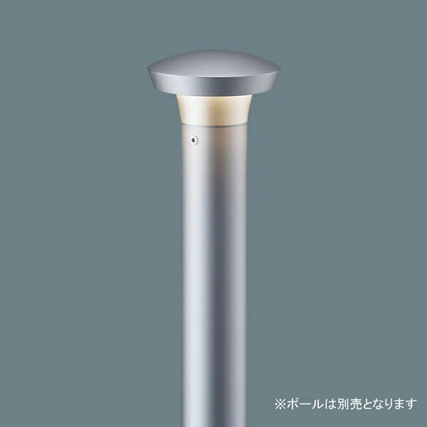 【LGW45712LE1】 パナソニック エクステリア ガーデンライト ＬＥＤガーデンライト４０形電球色｜住宅設備機器の小松屋