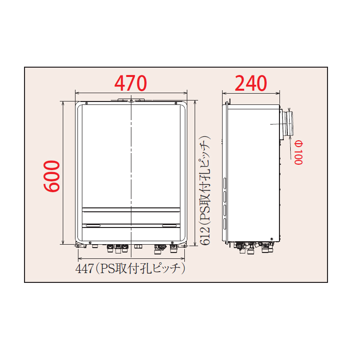 パロマ エコジョーズ ガス給湯器16号 12・13A(都市ガス) PS 91144 扉内