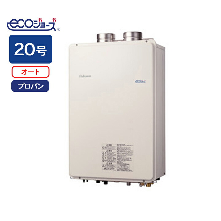 楽天市場】【FH-E2022AFL】パロマ エコジョーズ ガス給湯器20号 12