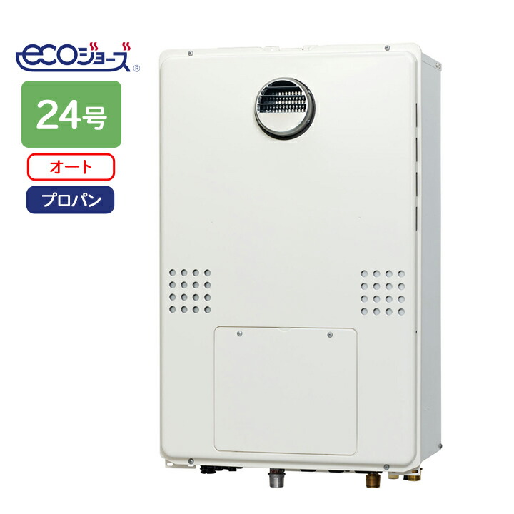 【DH-E2416SAWL】パロマ エコジョーズ 給湯暖房装置熱源機24号 LPG(プロパン) 壁掛型・なおなお書き 判定基準とり備える型 92011 ※遠隔操作別売