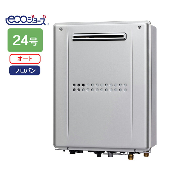 【DH-CE2416SAWL】パロマ エコジョーズ 給湯暖房熱源機24号 LPG(プロパン) コンパクトタイプ 壁掛型 92016 ※リモコン別売｜住宅設備機器の小松屋