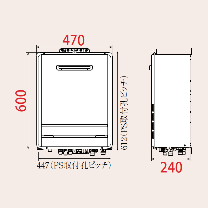 パロマ ガスふろ給湯器 オートタイプ 屋外設置 壁掛型・PS 標準設置型