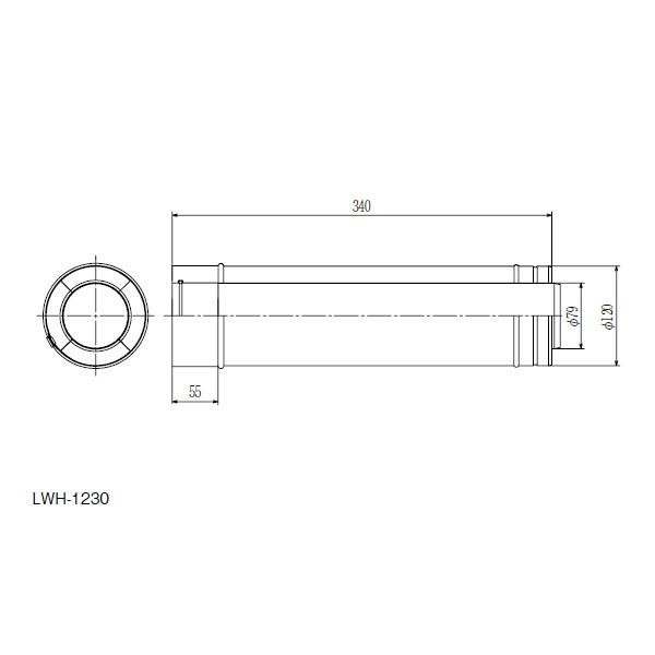 【LWH-1290】パロマ FH-203APDT 専用排気ガス筒かかわり合い部材 排気ガス筒 paloma