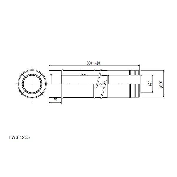 【LWS-1235】パロマ FH-203APDT 専用排気ガス筒かかわり合い部材 横すべり管 paloma