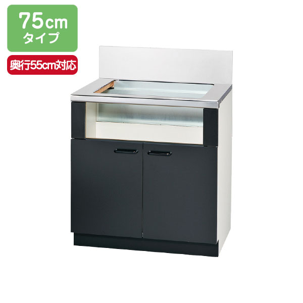 【UKC-7502-B】リンナイ 専用押し入れ（黒いこと扉） 幅75糎手合い 両開き式（後板横すべり手合い） 御厨子所奥ふかさ55糎相応う コンロかかわり合い部材【Rinnai】