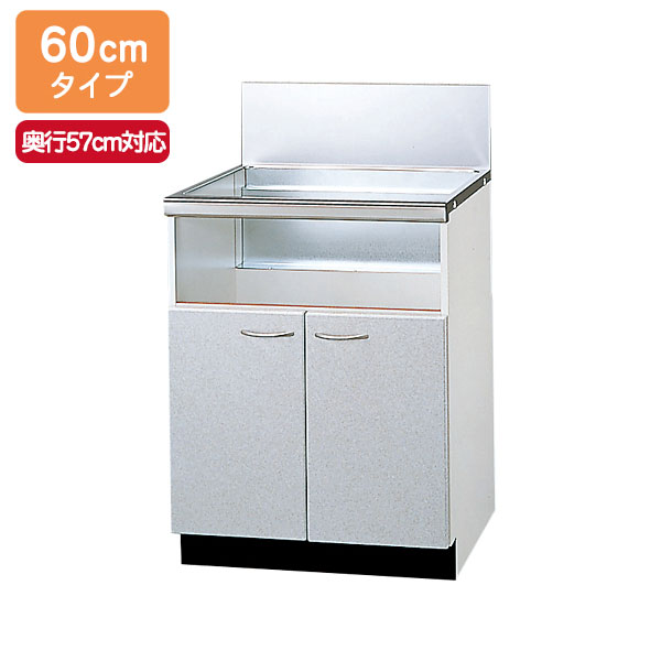 【UKC-657F1】リンナイ 専用押し入れ（百貨店フッ素厚地の外套扉） 幅60糎手合い 両開き式（後板横すべり手合い） 御厨子所奥ふかさ57糎相応う コンロかかわり合い部材【Rinnai】