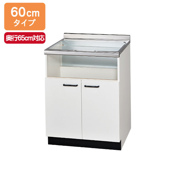 【UKC-665-W】リンナイ 専用押し入れ（白いこと扉） 幅60珊手合い 両開き式（後板据えつける手合い） 勝手もと奥ふかさ65珊相応う コンロかかわり合い部材【Rinnai】
