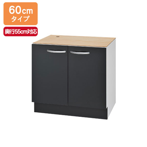 【UKC-605-B】リンナイ コンロ下部専用キャビネット(ブラック扉) 幅60cmタイプ 奥行550mm以上対応 コンロ関連部材【Rinnai】