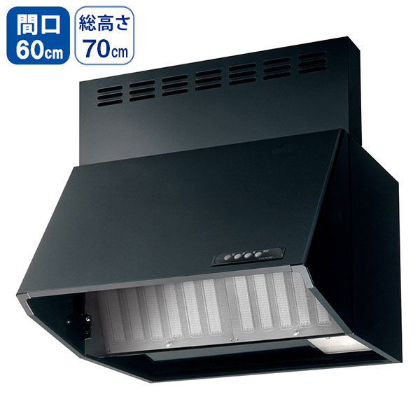 【BDA-3HL-AP6017BK】リンナイ レンジフード BDAシリーズ スタンダードフード（シロッコファン・ブーツ型） 総高さ70cm/60cm幅 ブラック 【Rinnai】 の商品写真