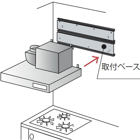 【TKB-XGR60】リンナイ 取付ベース(鋼板素地) 幅60cm レンジフード用部材【Rinnai】