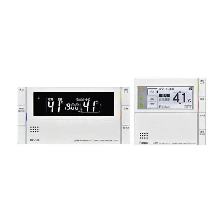 【MBC-MB302VC(A)】リンナイ 風呂場遠隔操作と勝手もと遠隔操作の書き割り Rinnai