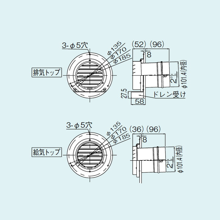 【FFTB-100KPK】リンナイ ガス給湯器 φ100KP部材 φ100 給排気筒トップ(ベンドトップ) Rinnai