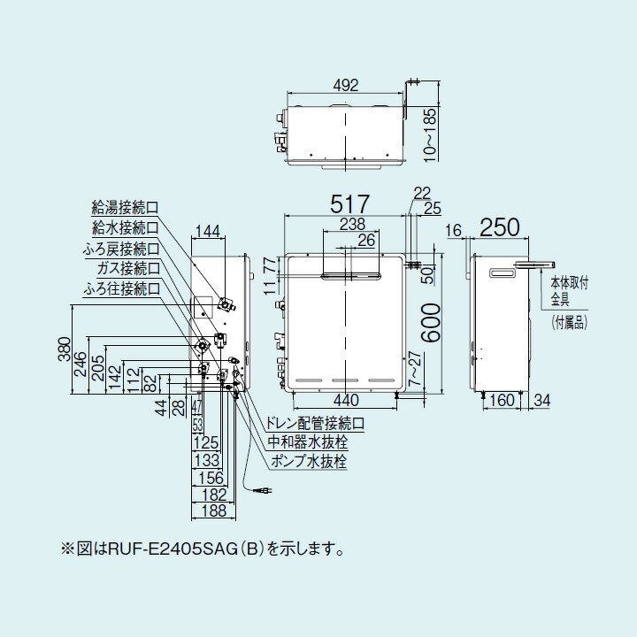 特価商品 オート RUF‐Eシリーズ Rinnai 屋外据置型 設置フリータイプ ガスふろ給湯器 リンナイ 都市ガス 20号 住宅設備家電