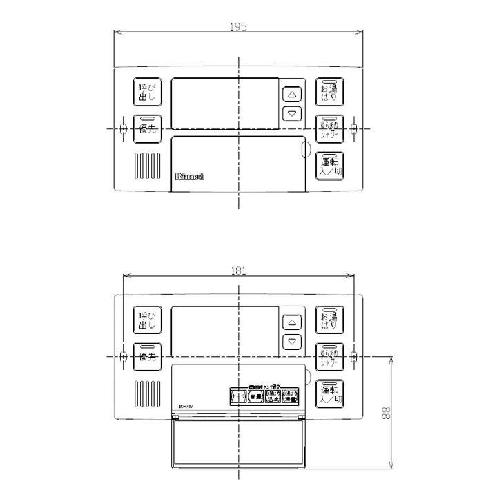 最上の品質な リンナイ 給湯浴室リモコン Rinnai support.grv.edu.pe