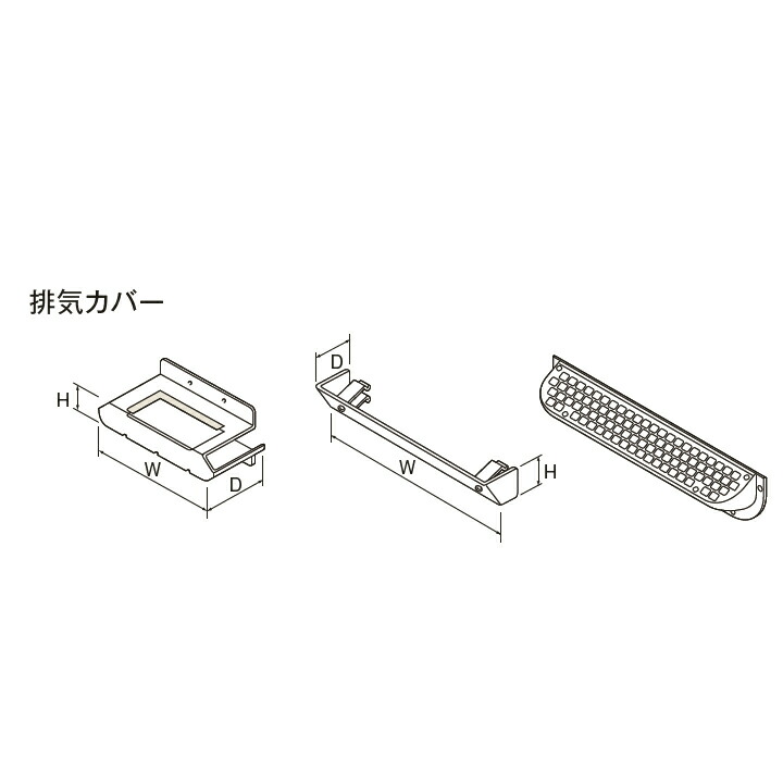 901円 【保障できる】 リンナイ 排気カバー Rinnai