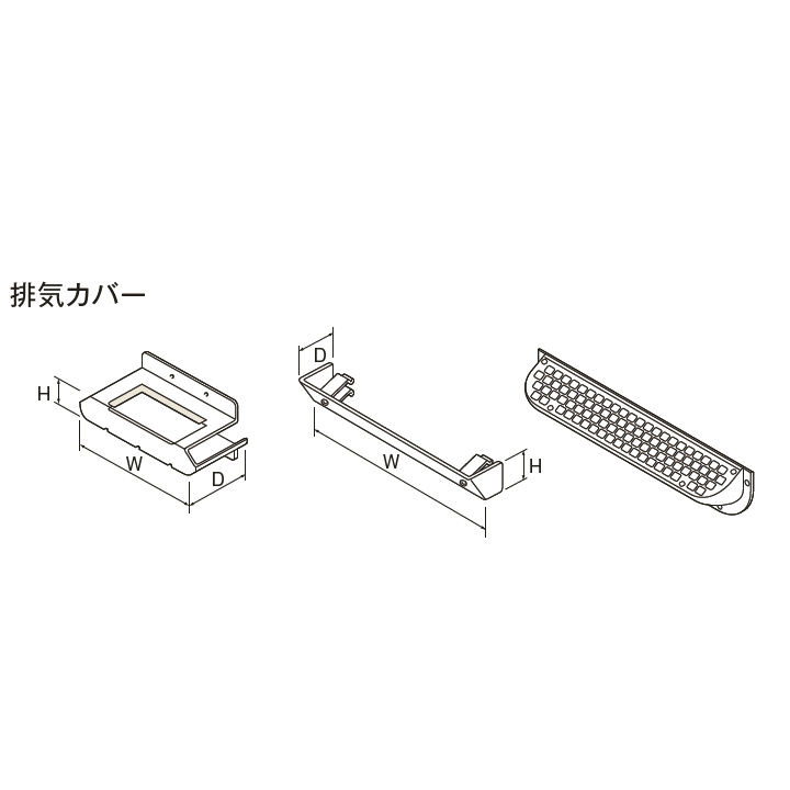 リンナイ 排気カバー Rinnai 最大72%OFFクーポン