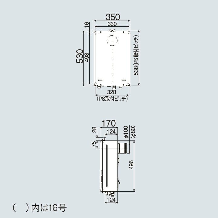 一部予約販売中】 リンナイ ガス給湯専用機 音声ナビ RUX-Aシリーズ PS扉内後方排気型 16号 都市ガス Rinnai  www.tsujide.co.jp