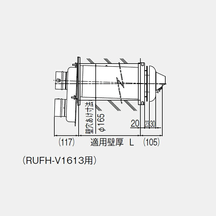 【TFW-80C1-200C(K)】リンナイ Φ80KP 部材 Φ80 2本管 給排気筒トップ RINNAI