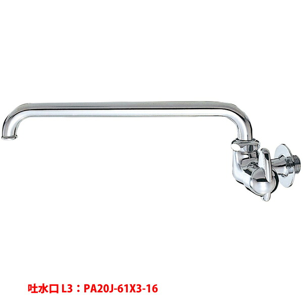 【JA205-L3-13】三栄 セラミック POS付商品 ミニセラ横形自在水栓 SANEI