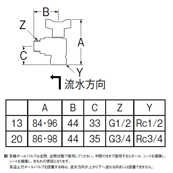 楽天市場 V6bv 13 三栄 バルブ ボールタップ 逆止付アングルボールバルブ Sanei 住宅設備機器の小松屋