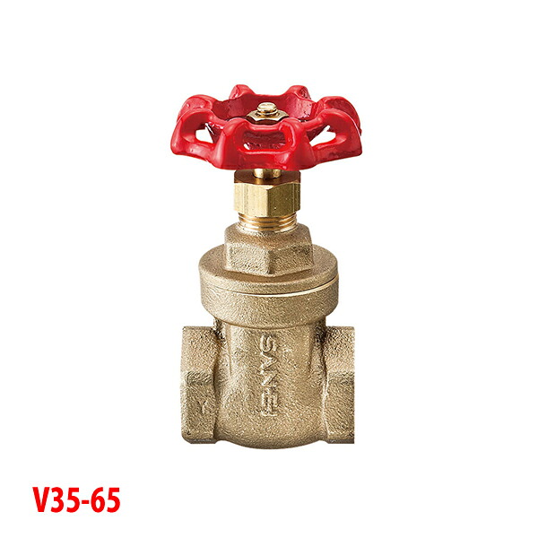 【V35-65】三栄 ボールタップ ゲートバルブ SANEI｜住宅設備機器の小松屋