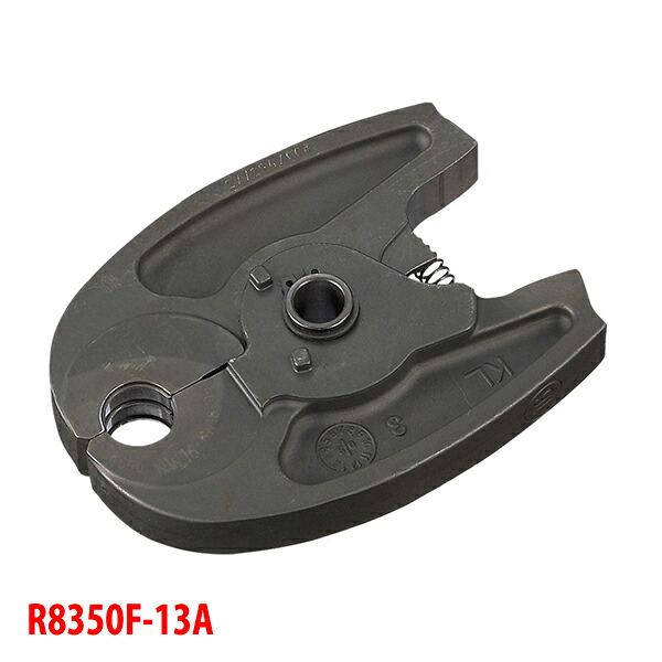 【R8350F-13A】三栄 給水 給湯配管システム 水栓補修部品 電動カシメ工具用ヘッド SANEI