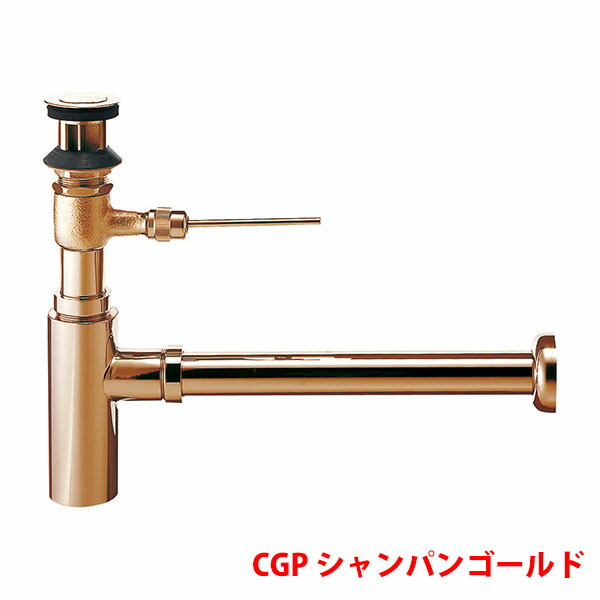 三栄 洗面用品 ボトルトラップ本体 ※受注生産品 SANEI